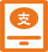 安全便捷支付