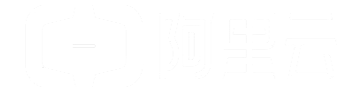 阿里云